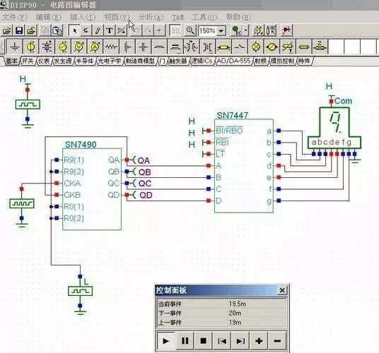 pcb有哪些好用的仿真軟件