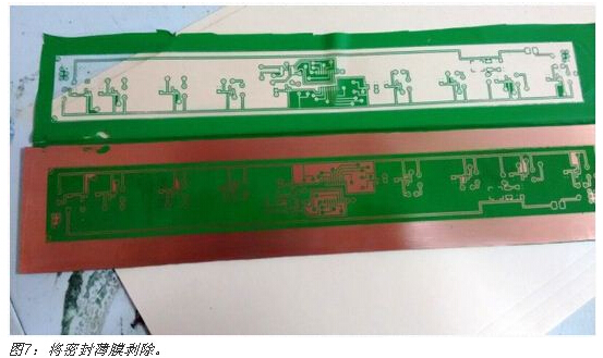 高質(zhì)量雙面PCB板全程制作大揭秘