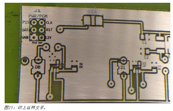 高質(zhì)量雙面PCB板全程制作大揭秘