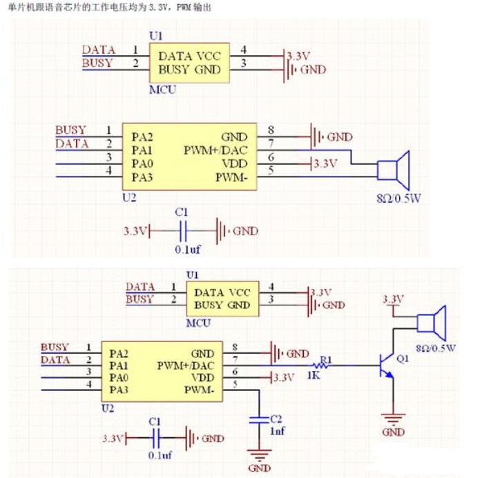 語音芯片電路圖