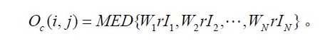 基于PCB圖像預(yù)處理的研究及其實(shí)現(xiàn)