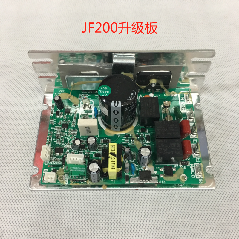 跑步機(jī)控制器JF150JF200電路板批量生產(chǎn)