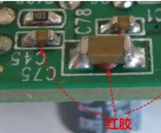 pcb板上的紅膠是什么_pcb上紅膠有什么作用