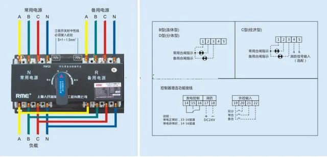 抄板過(guò)程中，雙電源自動(dòng)切換電路的原理是什么？