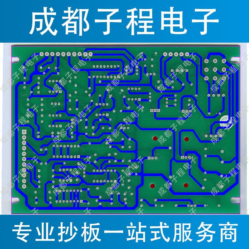 子程電子PCB抄板進行中