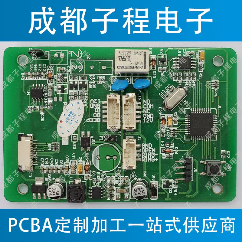 子程電子2017年P(guān)CBA產(chǎn)品