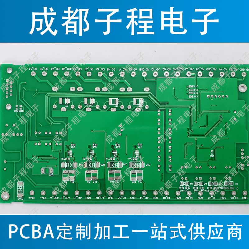 子程電子PCBA產(chǎn)品