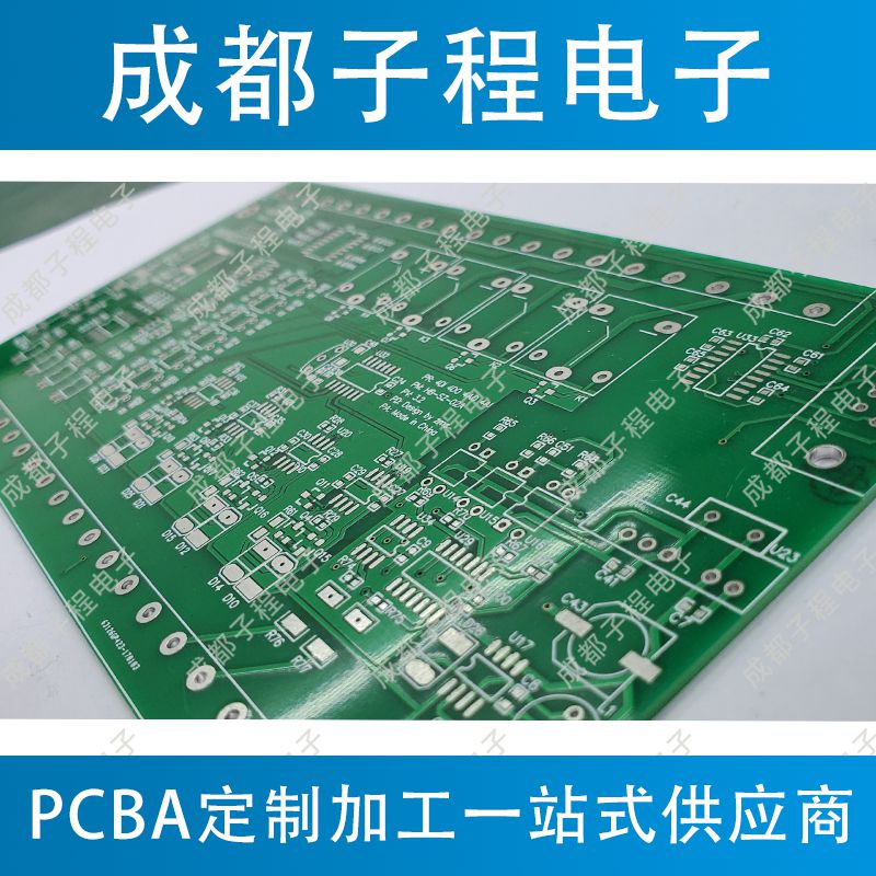 子程電子PCBA產(chǎn)品