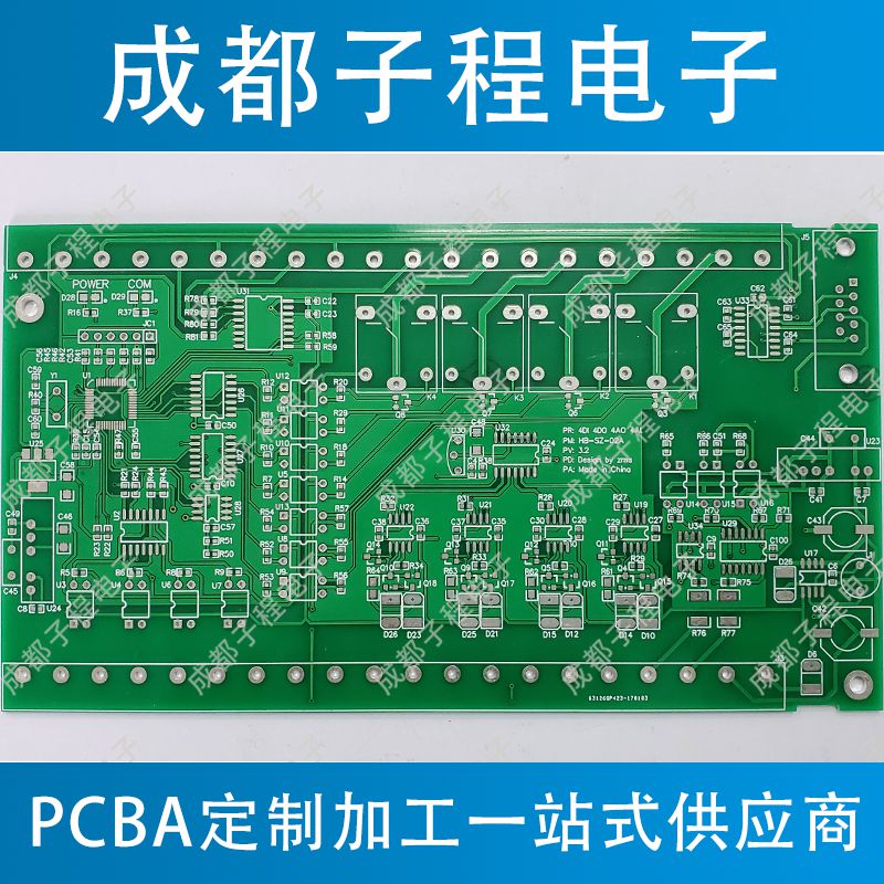 子程電子PCBA產(chǎn)品