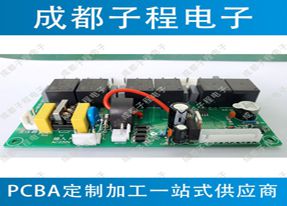 子程電子設(shè)計開發(fā)空氣凈化器系列A