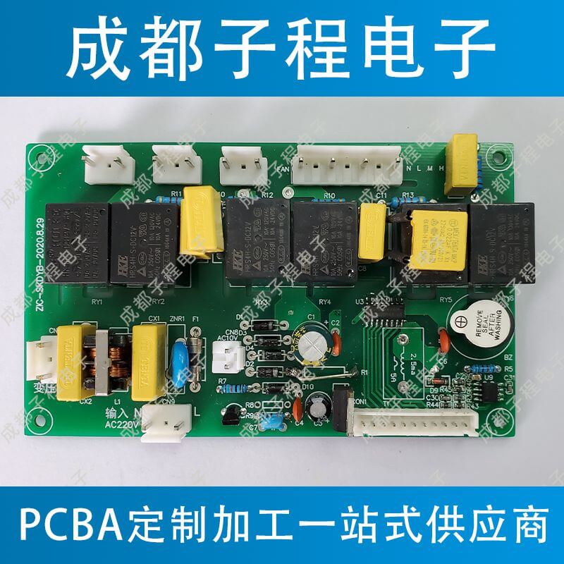 子程電子設(shè)計開發(fā)空氣凈化器B