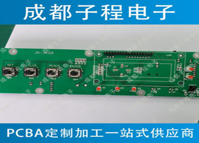 子程電子設(shè)計開發(fā)空氣凈化器系列主板A