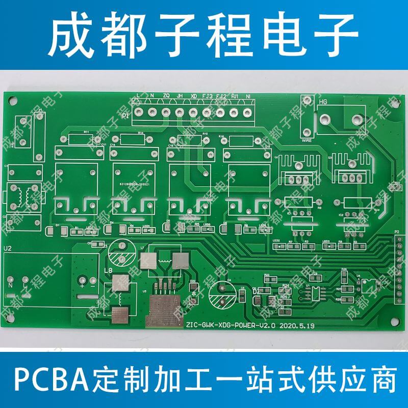 子程電子業(yè)務藍燈消毒柜設計開發(fā)