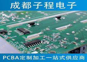 子程電子業(yè)務(wù)魚缸遠程控制器系列B