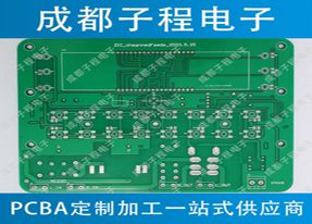 子程電子開發(fā)魚塘養(yǎng)殖飼喂器主板