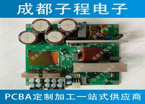 子程電子業(yè)務(wù)挖礦機系列之pcb抄板