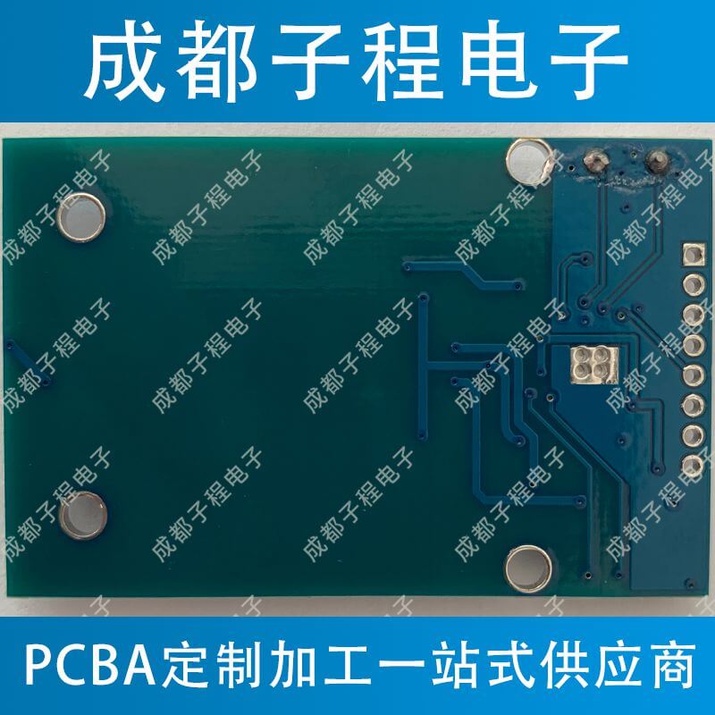 子程電子業(yè)務艾灸會員刷卡器