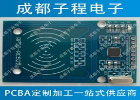 子程電子業(yè)務(wù)艾灸會員刷卡器