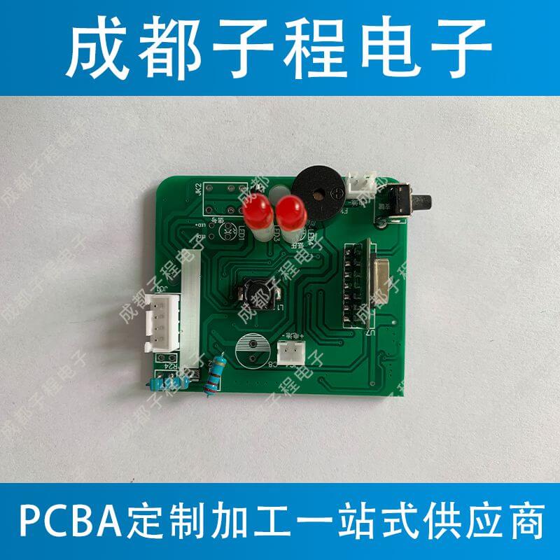 子程電子煙霧報(bào)警器PCBA