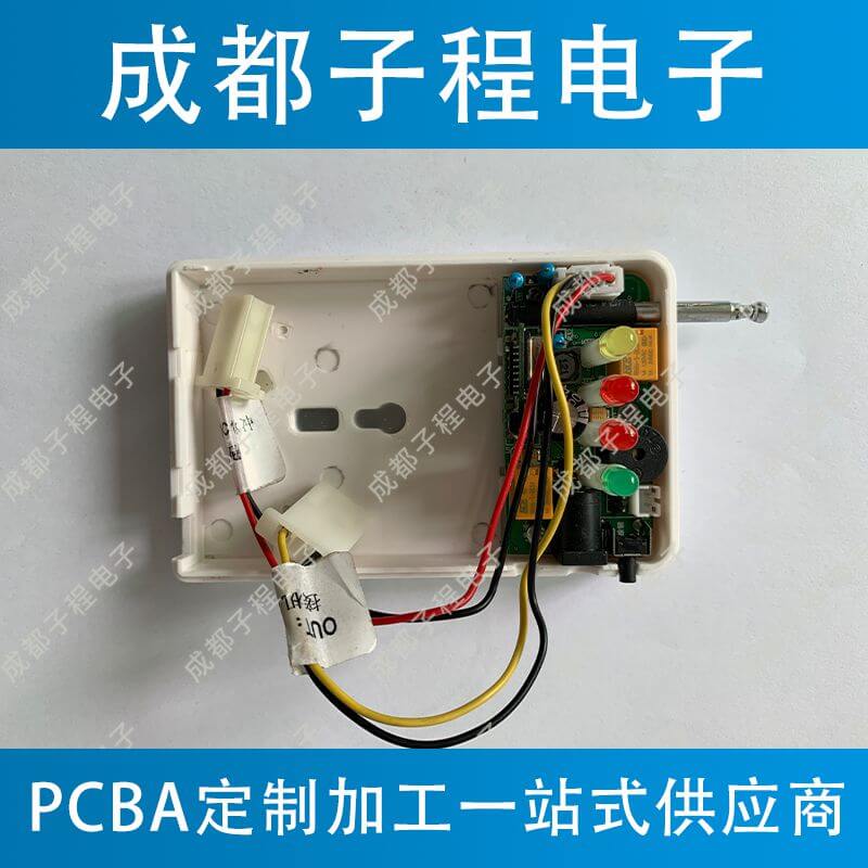 子程電子煙霧報(bào)警器PCBA