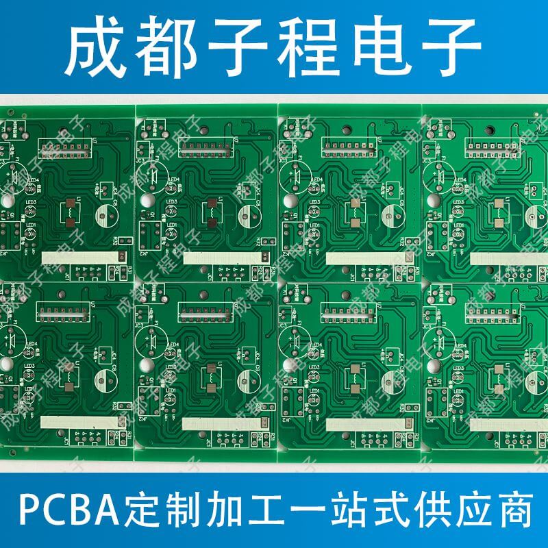 子程電子煙霧報(bào)警器PCBA