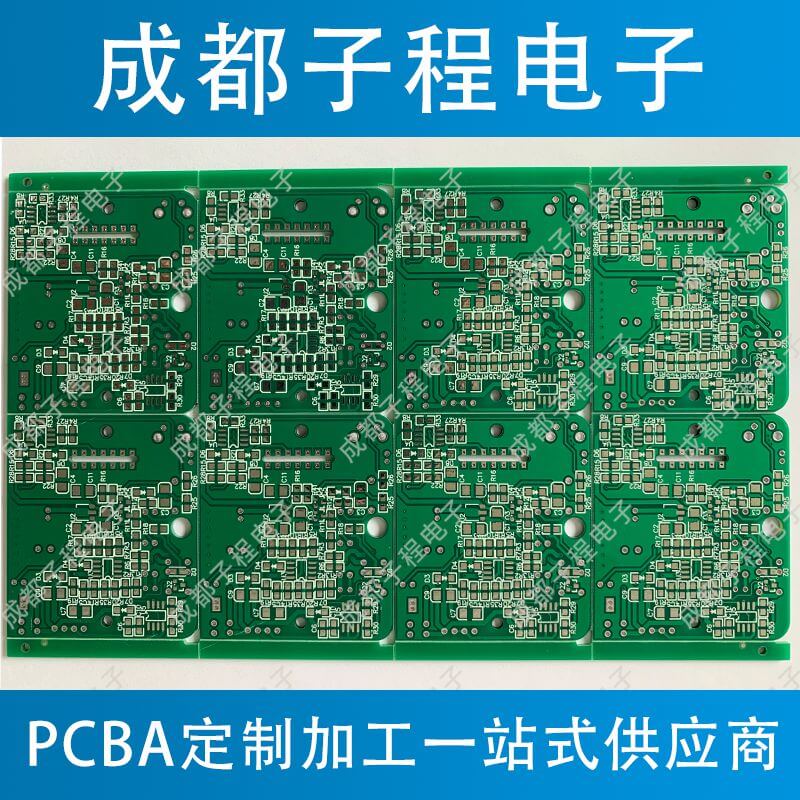 子程電子煙霧報(bào)警器PCBA