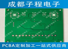 子程電子業(yè)務(wù)凈水器抄板加pcb設(shè)計加pcb生產(chǎn)