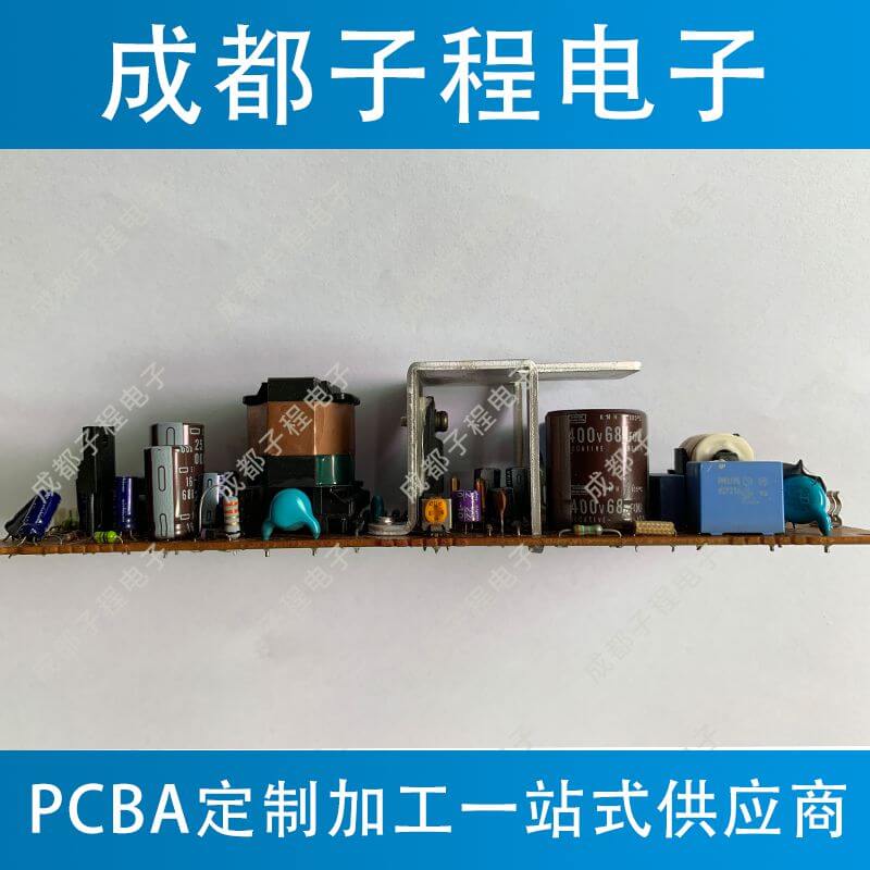 子程電子業(yè)務pcb抄板加pcb生產