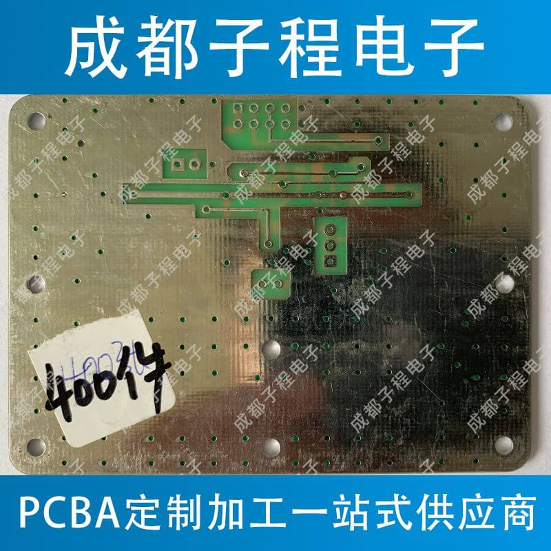 子程電子普通材質(zhì)雙面板PCB抄板