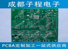 子程電子老客戶PCBA產(chǎn)品