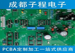 子程電子PCB板生產(chǎn)+SMT多板貼片