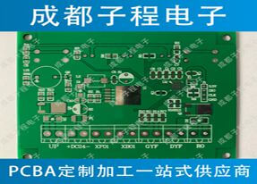 子程電子凈水器系列