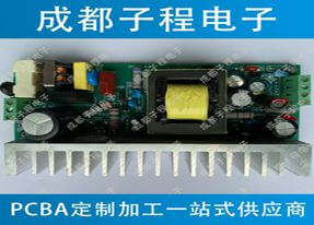 子程電子凈水器系列抄板加pcb設(shè)計(jì)