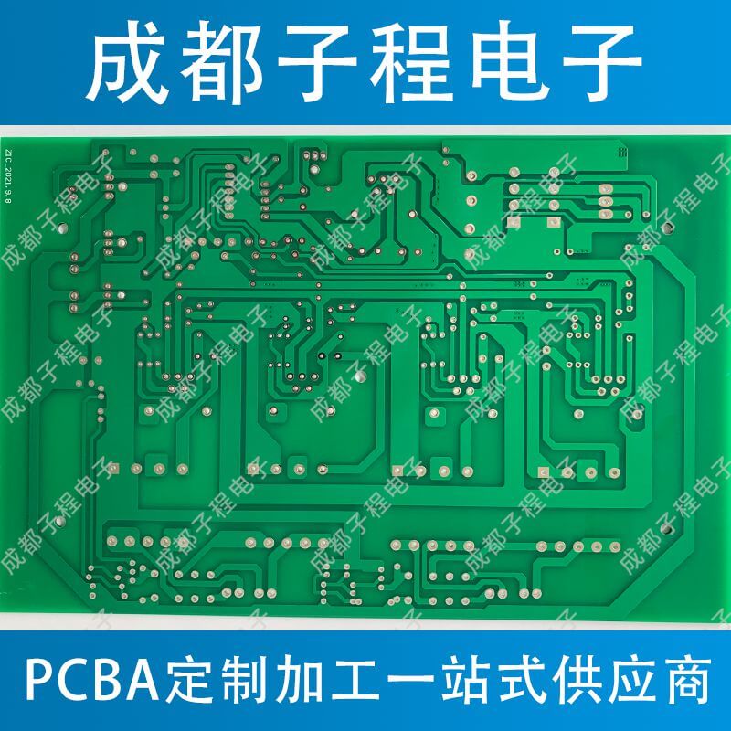 子程電子抄板業(yè)務(wù)加pcb生產(chǎn)加工