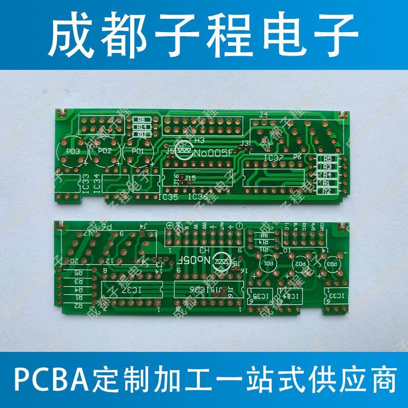 子程電子pcb板加工