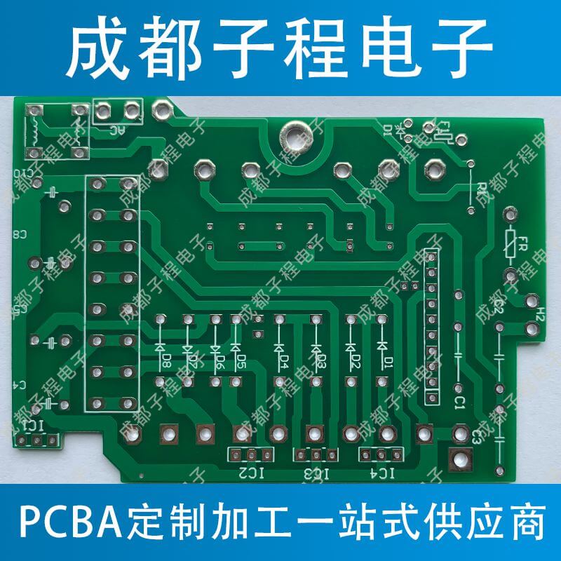 子程電子pcb加工pcb生產(chǎn)