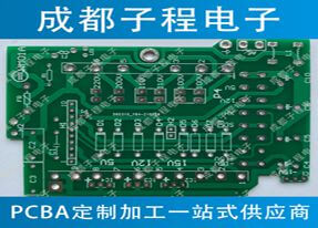 子程電子pcb加工pcb生產(chǎn)