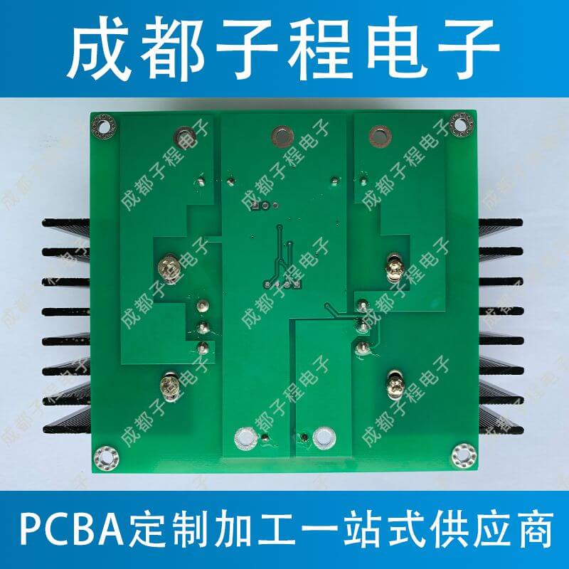 子程電子pcb抄板加pcb打樣加pcb生產(chǎn)