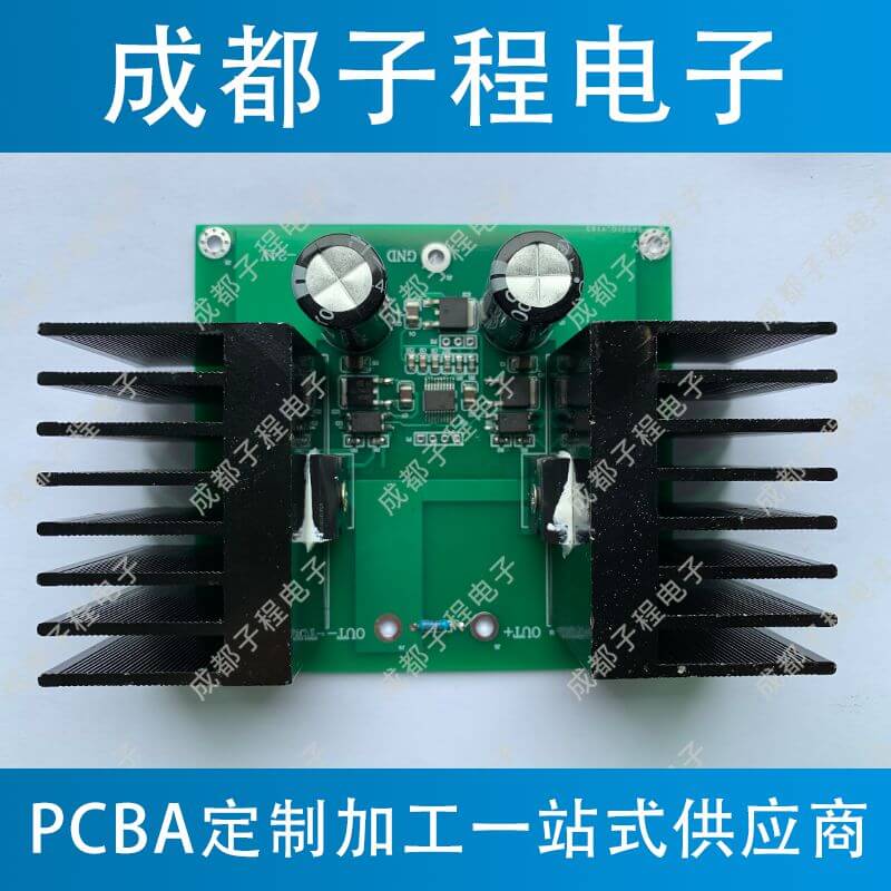 子程電子pcb抄板加pcb打樣加pcb生產(chǎn)