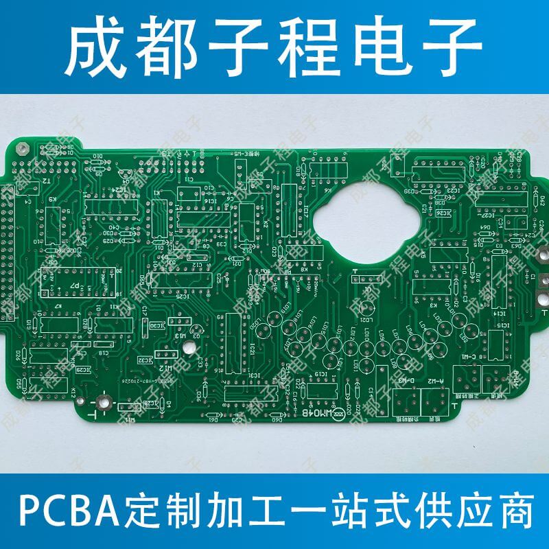 子程新輝電子-pcb板加工產(chǎn)品