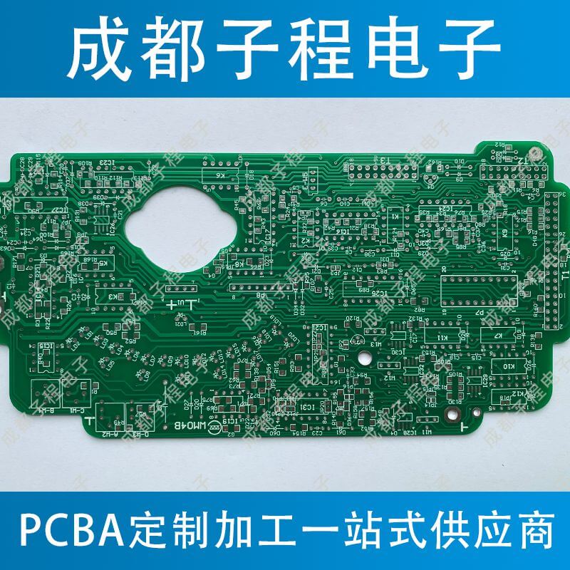 子程新輝電子-pcb板加工產(chǎn)品