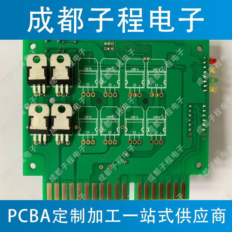 子程新輝電子-pcb板加工