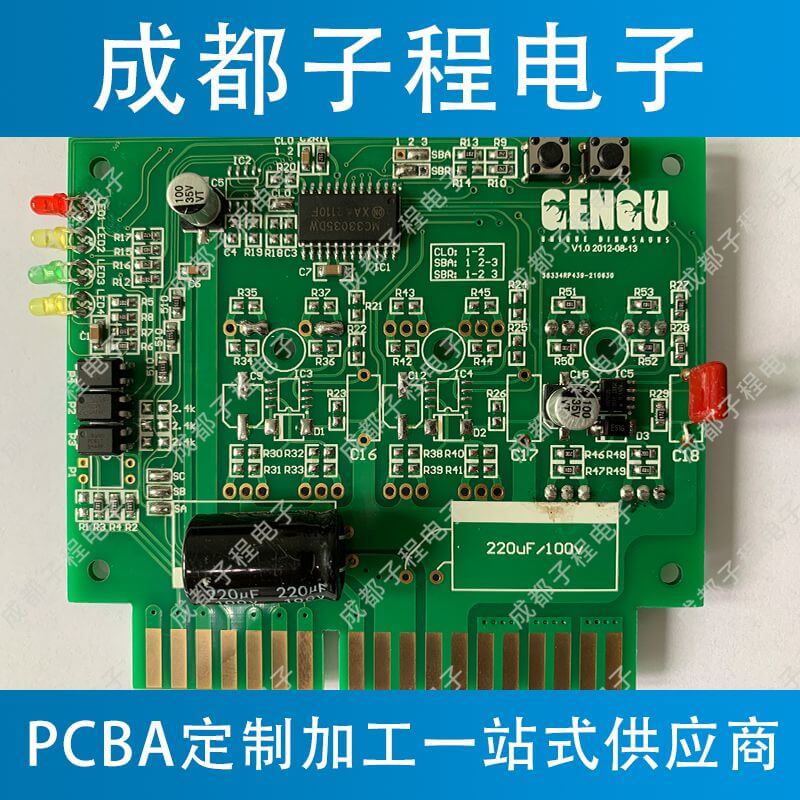 子程新輝電子-pcb板加工