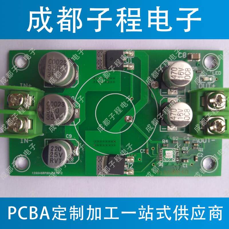 子程新輝電子-道具槍電源板改板