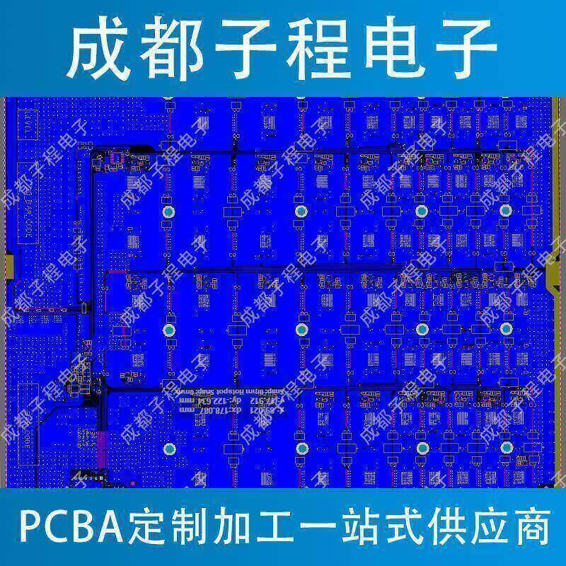 子程新輝電子-挖礦機(jī)主板抄板進(jìn)行時(shí)