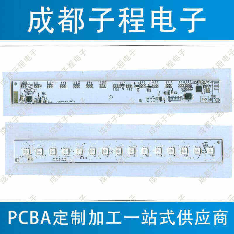 子程新輝電子-pcb抄板之長(zhǎng)型燈條