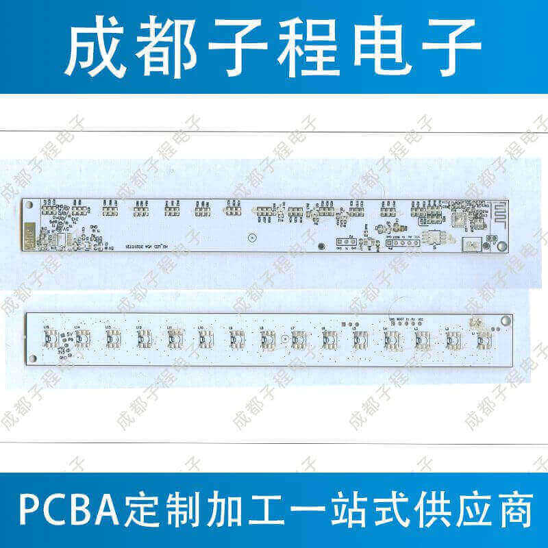 子程新輝電子-pcb抄板之長(zhǎng)型燈條